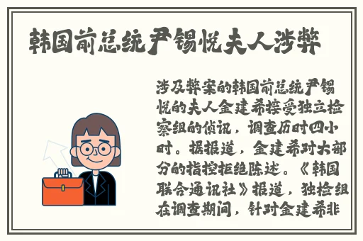 三十如狼四十如虎那五十呢